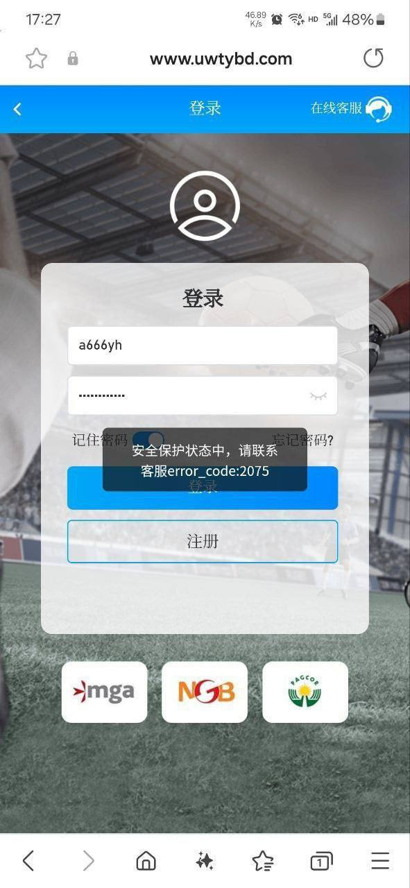 优万体育杀猪盘 注意避雷! 优万体育杀猪盘 注意避雷!