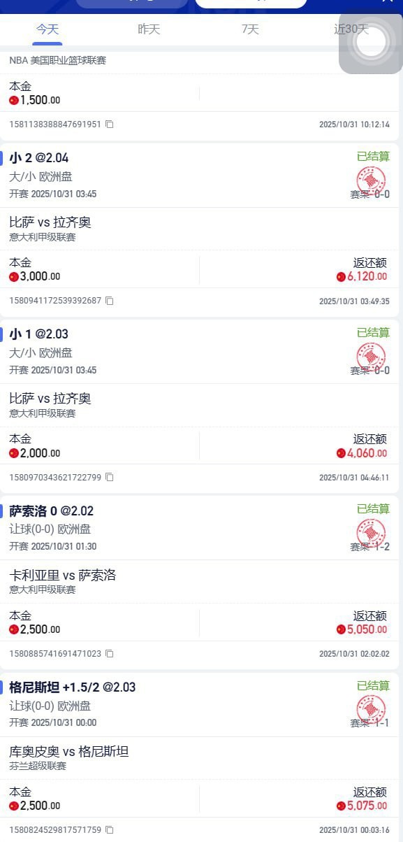 曝光黑平台头彩娱乐,2025年了还叫充值和提款一样金额 曝光黑平台头彩娱乐,2025年了还叫充值和提款一样金额