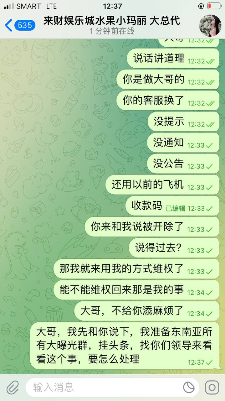 曝光黑台无极限,平台客服黑了我4000人民币 曝光黑台无极限,平台客服黑了我4000人民币