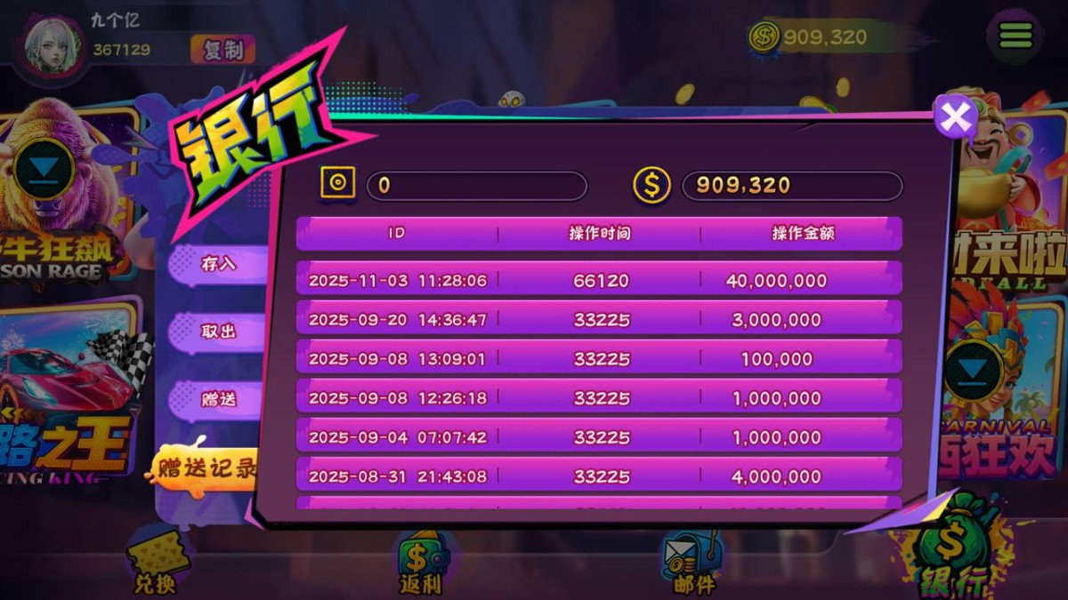 曝光黑台无极限,平台客服黑了我4000人民币 曝光黑台无极限,平台客服黑了我4000人民币