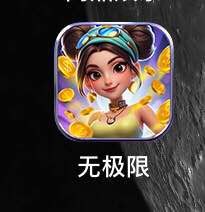 曝光黑台无极限,平台客服黑了我4000人民币 曝光黑台无极限,平台客服黑了我4000人民币