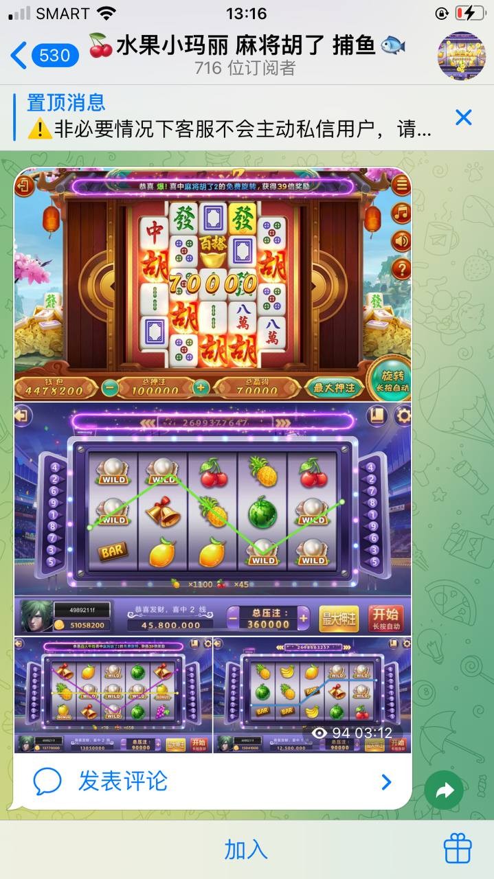 曝光黑台无极限,平台客服黑了我4000人民币 曝光黑台无极限,平台客服黑了我4000人民币