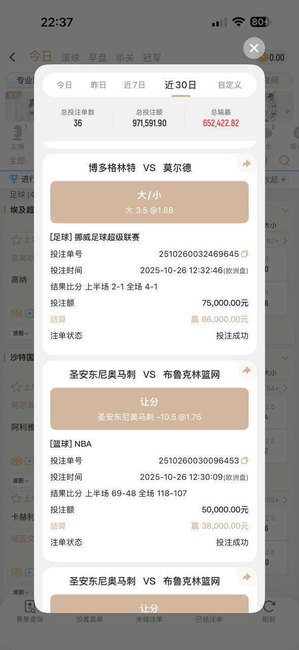 曝光亚博华体会体育,黑会员160万人民币 曝光亚博华体会体育,黑会员160万人民币