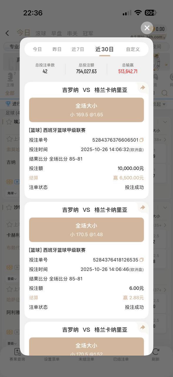 曝光亚博华体会体育,黑会员160万人民币 曝光亚博华体会体育,黑会员160万人民币