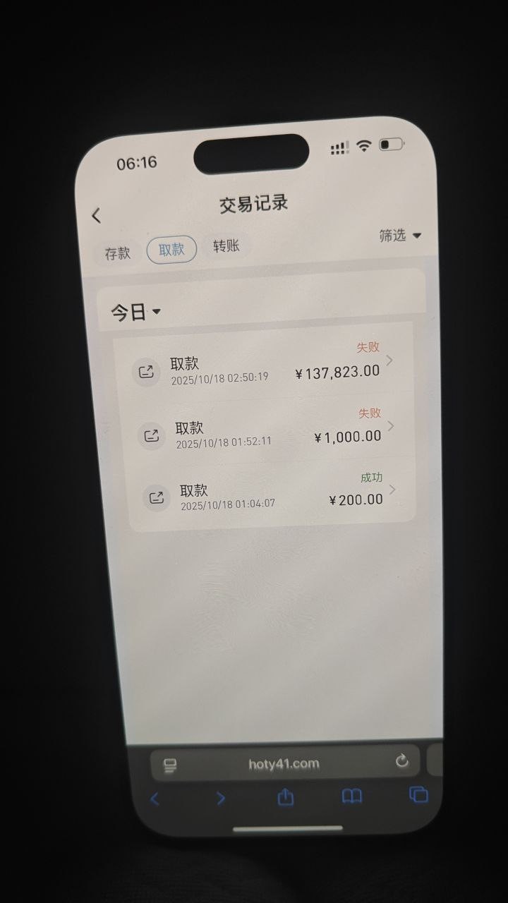 柬埔寨西岗HO体育,所有游戏记录都是pg不给出款 柬埔寨西岗HO体育,所有游戏记录都是pg不给出款