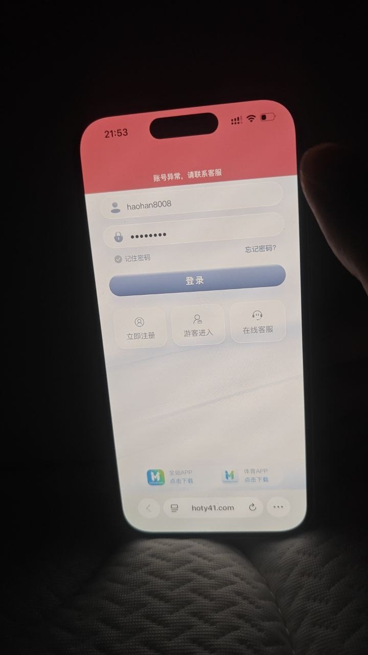 柬埔寨西岗HO体育,所有游戏记录都是pg不给出款 柬埔寨西岗HO体育,所有游戏记录都是pg不给出款