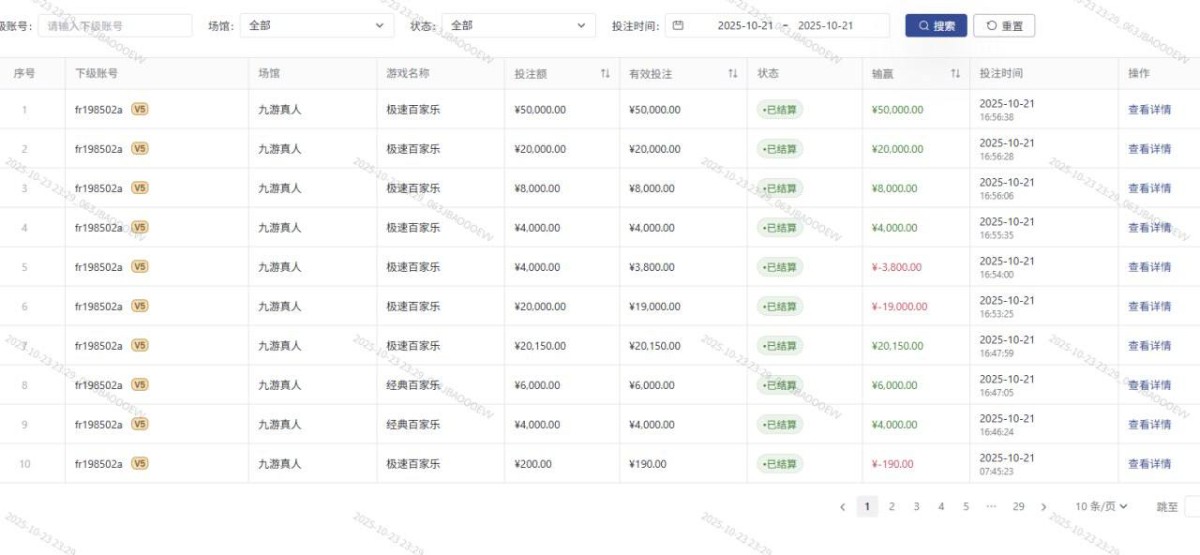 曝光九游体育,平台黑我19万 曝光九游体育,平台黑我19万
