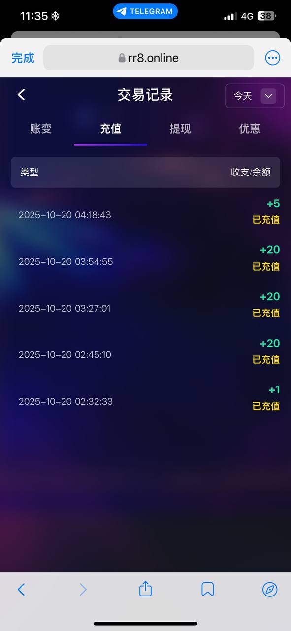 曝光人人娱乐杀猪盘,黑平台,希望在人人娱乐玩的朋友以后不要再玩他们平台 曝光人人娱乐杀猪盘,黑平台,希望在人人娱乐玩的朋友以后不要再玩他们平台