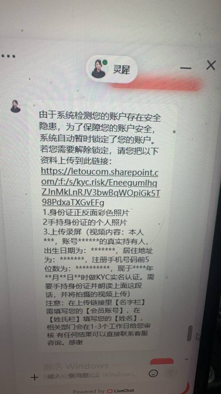 乐投黑平台 赢18万直接封号吞钱,本金都不退,典型的杀大户 乐投黑平台 赢18万直接封号吞钱,本金都不退,典型的杀大户