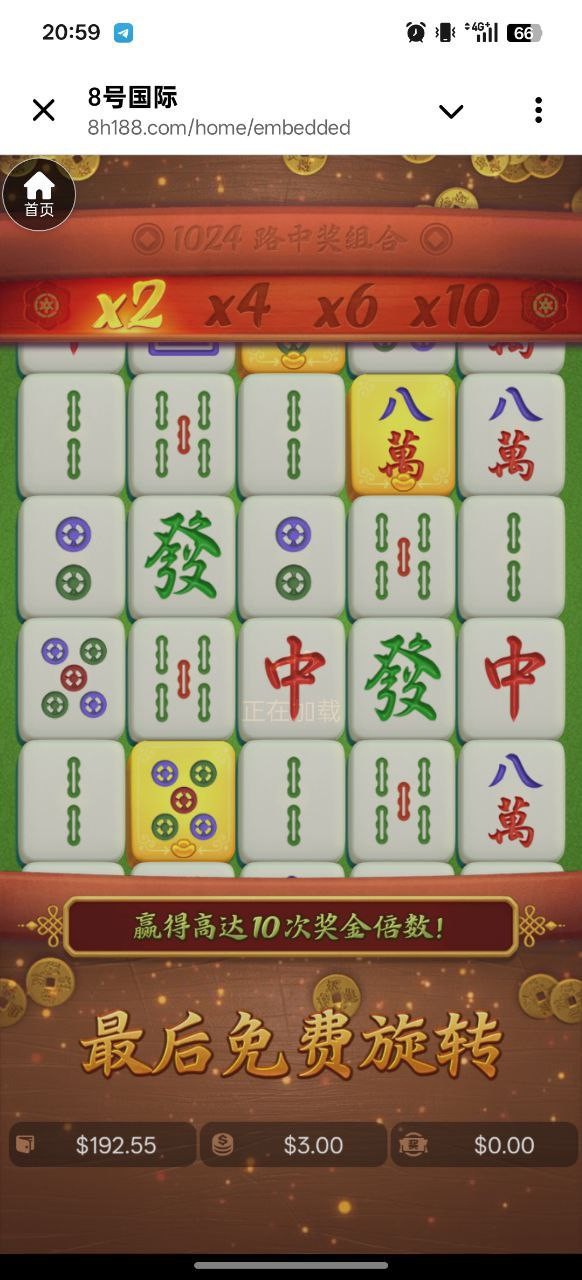 曝光8号国际黑平台,玩PG电子不予出款 曝光8号国际黑平台,玩PG电子不予出款