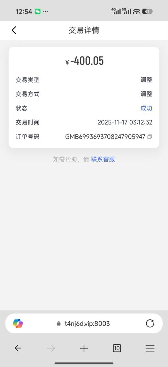 黑平台九游体育,马上世界杯了,大家选平台的时候注意点吧! 黑平台九游体育,马上世界杯了,大家选平台的时候注意点吧!