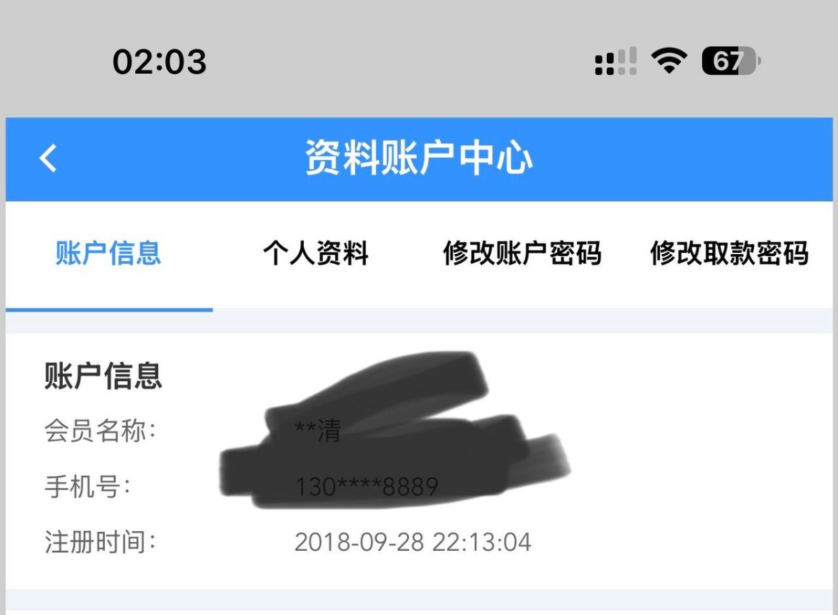 曝光一下黑台子太阳城,电子一把中了十万出款就说注单异常 曝光一下黑台子太阳城,电子一把中了十万出款就说注单异常