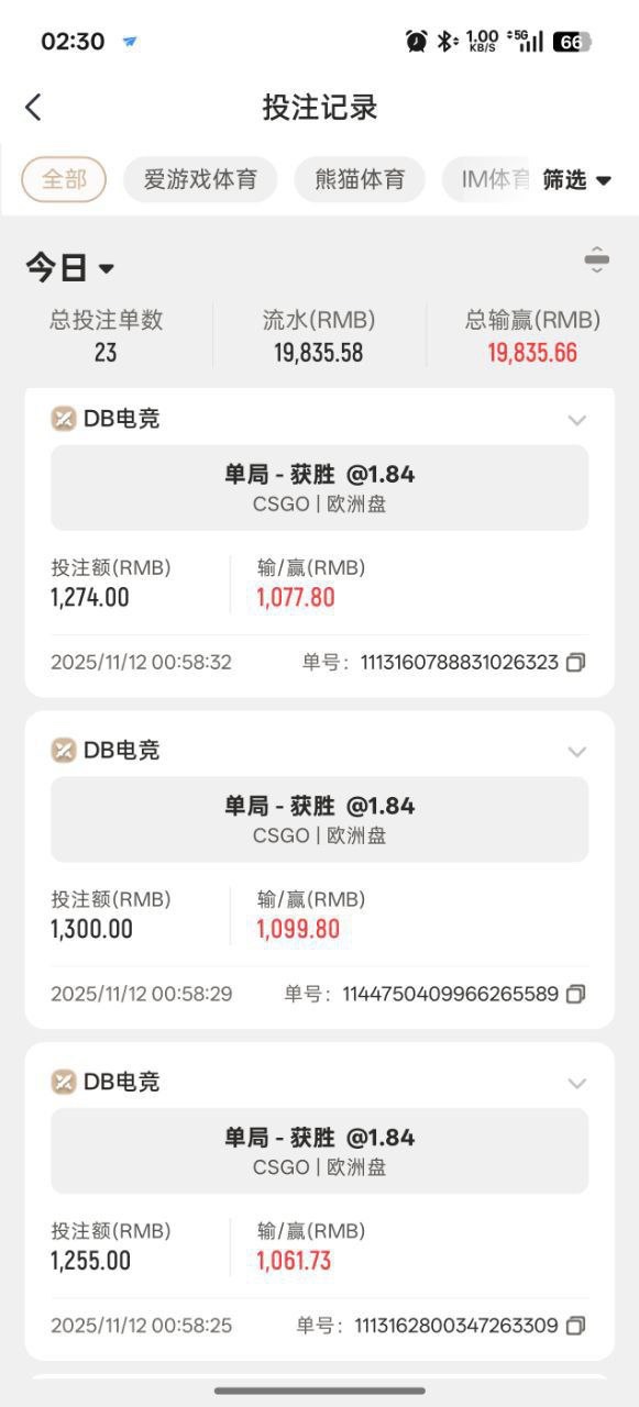 曝光亚博旗下平台爱游戏,玩体育电竞不出款! 曝光亚博旗下平台爱游戏,玩体育电竞不出款!