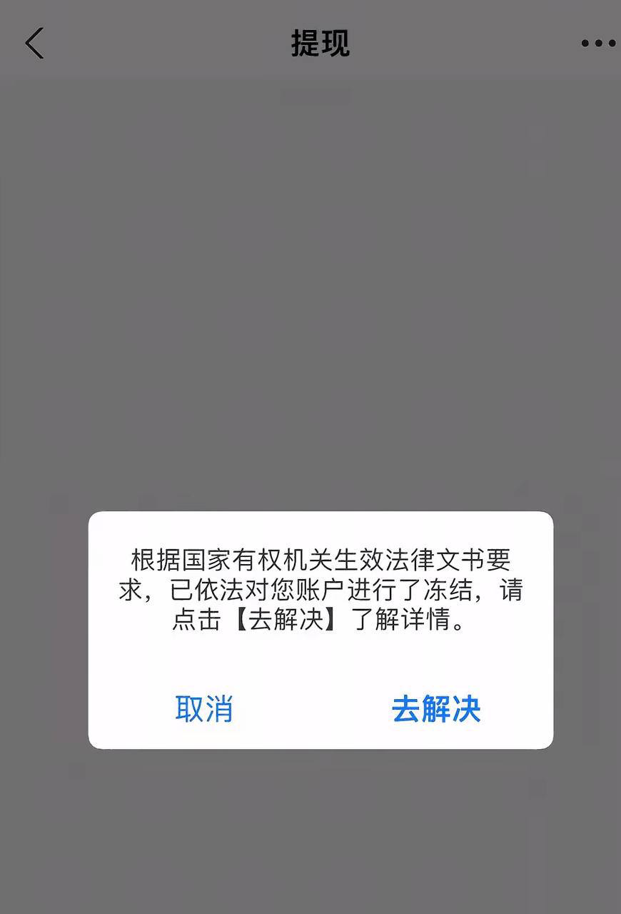 曝光开云体育提现被打款人举报 曝光开云体育提现被打款人举报