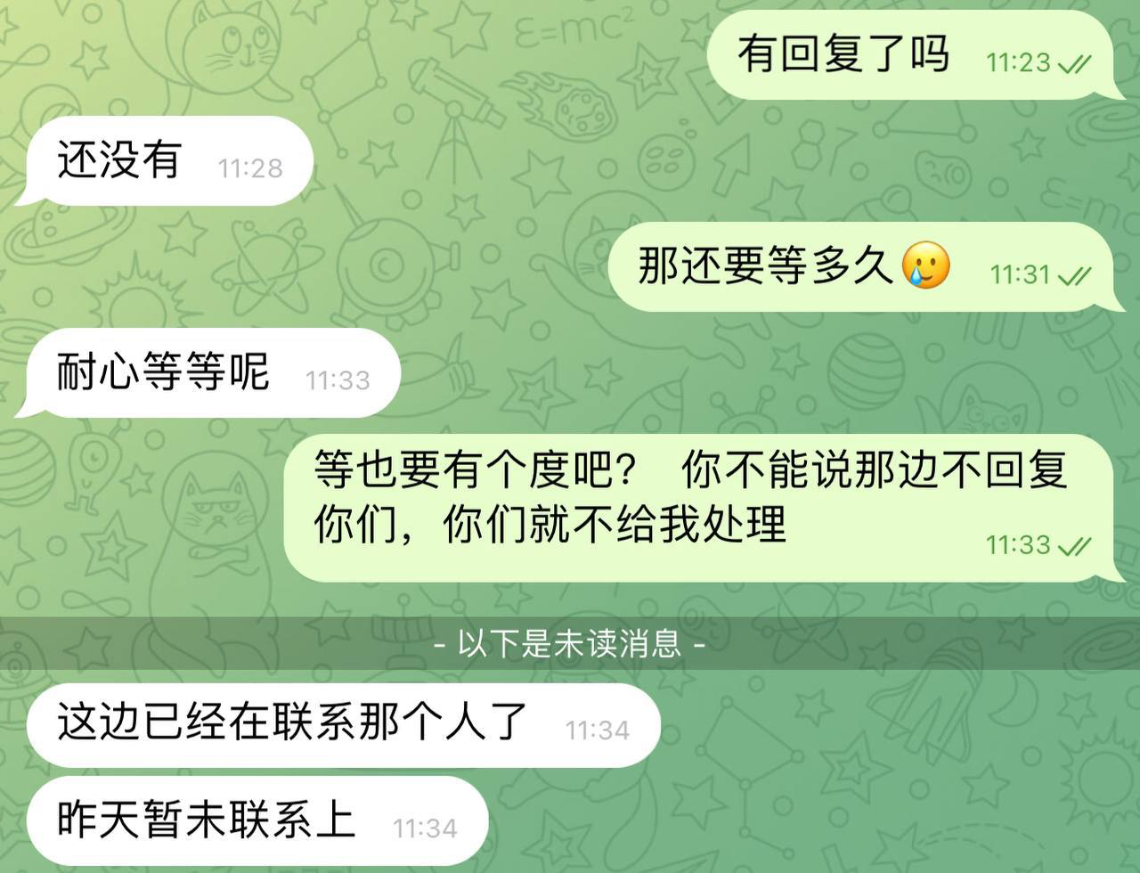 曝光开云体育提现被打款人举报 曝光开云体育提现被打款人举报