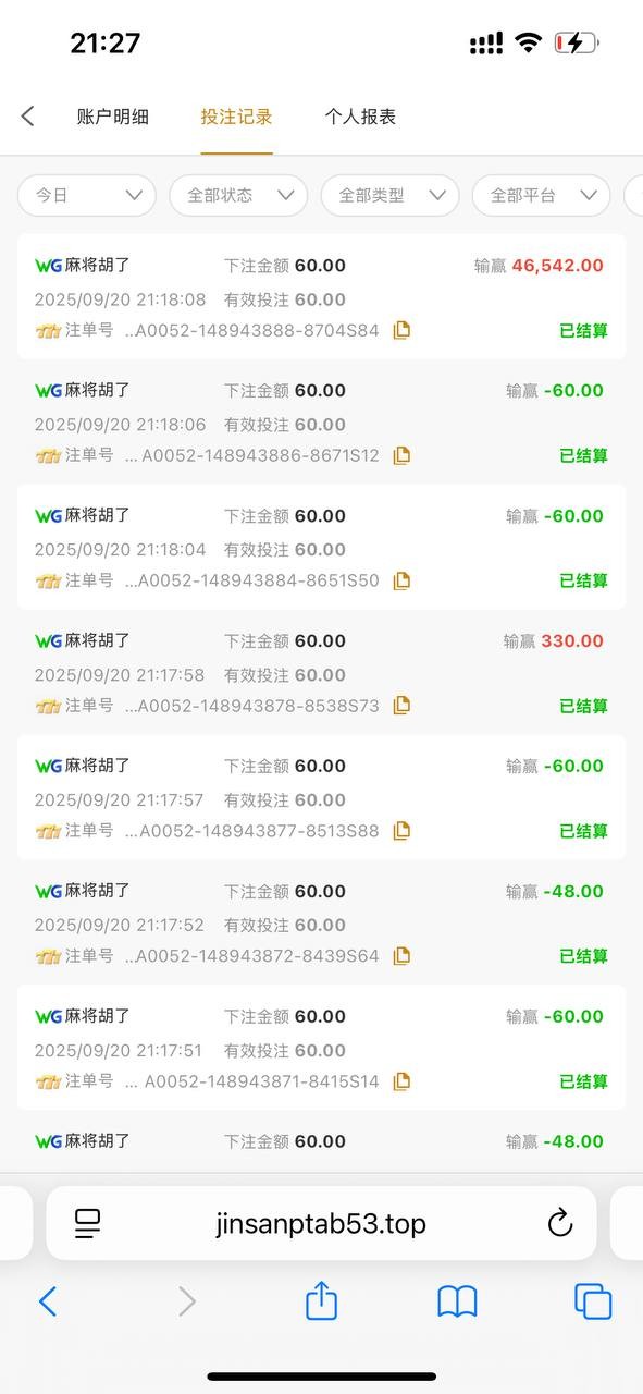 金沙国际480,玩的游戏是WG麻将胡了,说我注单异常。 金沙国际480,玩的游戏是WG麻将胡了,说我注单异常。