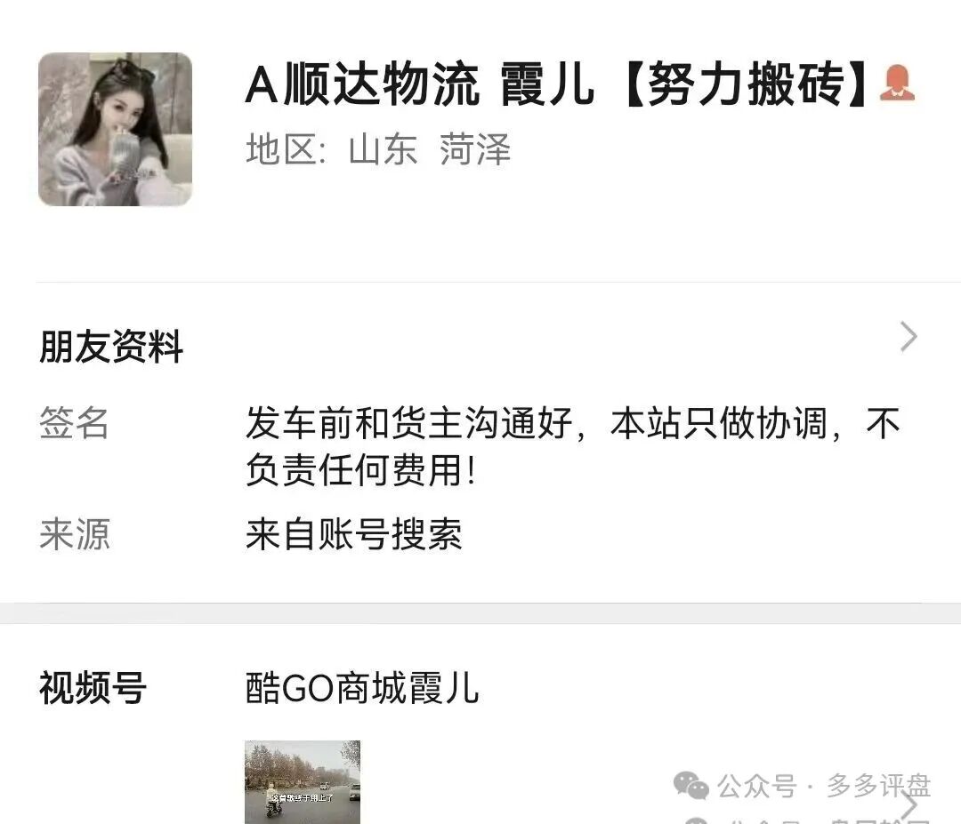 资金盘 | “亿丰娱乐”:不是带你赚钱,是教你如何优雅地被抽干 资金盘 | “亿丰娱乐”:不是带你赚钱,是教你如何优雅地被抽干