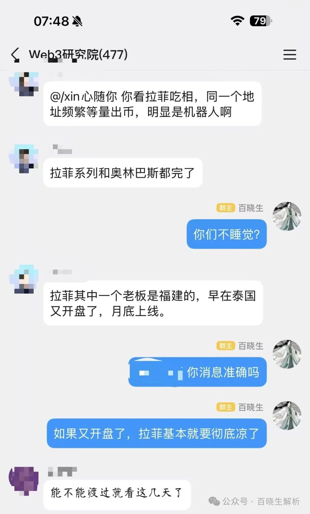 ARK阴跌不止,拉菲LAF暴跌,已成弃子,崩盘在即! ARK阴跌不止,拉菲LAF暴跌,已成弃子,崩盘在即!