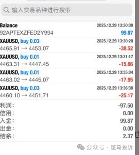 Tickmill赠金变“枷锁”?用户投诉盈利无法提取,千万别被福利蒙蔽双眼 Tickmill赠金变“枷锁”?用户投诉盈利无法提取,千万别被福利蒙蔽双眼