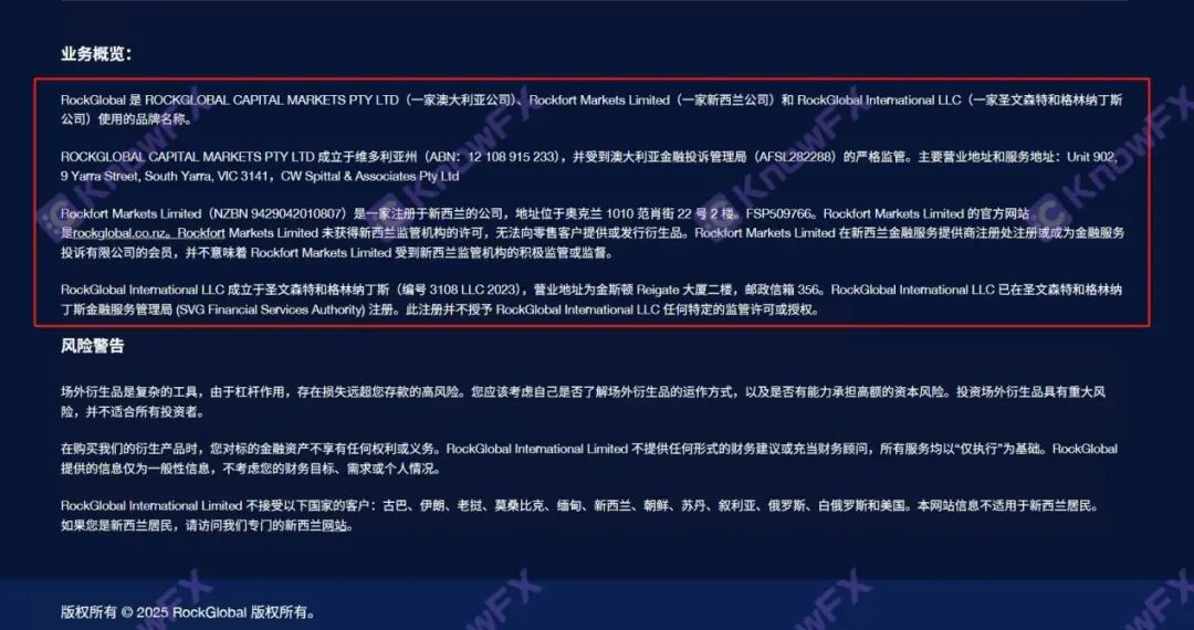从出入金正常到扣利润!RockGlobal 用户:2374 美金被扣,被迫签不平等条约! 从出入金正常到扣利润!RockGlobal 用户:2374 美金被扣,被迫签不平等条约!