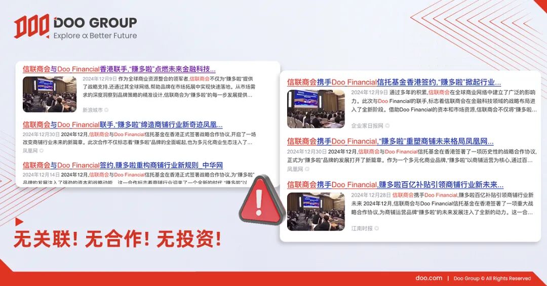 曝光:信联商会《赚多啦》分红类资金盘诈骗项目,提现审核15天,正在跑路中,速度搜集资料报警! 曝光:信联商会《赚多啦》分红类资金盘诈骗项目,提现审核15天,正在跑路中,速度搜集资料报警!