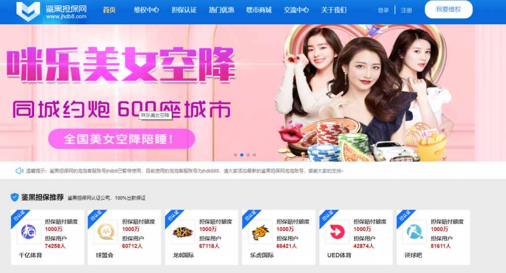 千亿体育黑款曝光|客服以违规为由扣除本金和盈利 千亿体育黑款曝光|客服以违规为由扣除本金和盈利