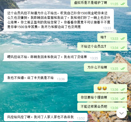黑款曝光 | 凤凰娱乐黑款18800 | 体育投注黑款 黑款曝光 | 凤凰娱乐黑款18800 | 体育投注黑款
