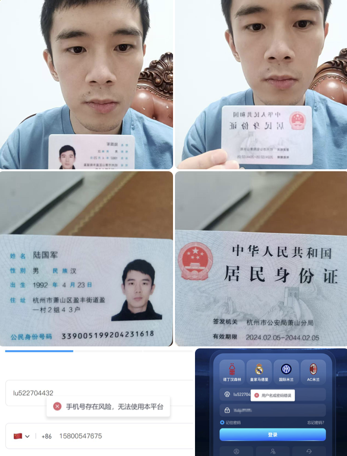 开云体育配合赌狗诈骗 开云体育配合赌狗诈骗