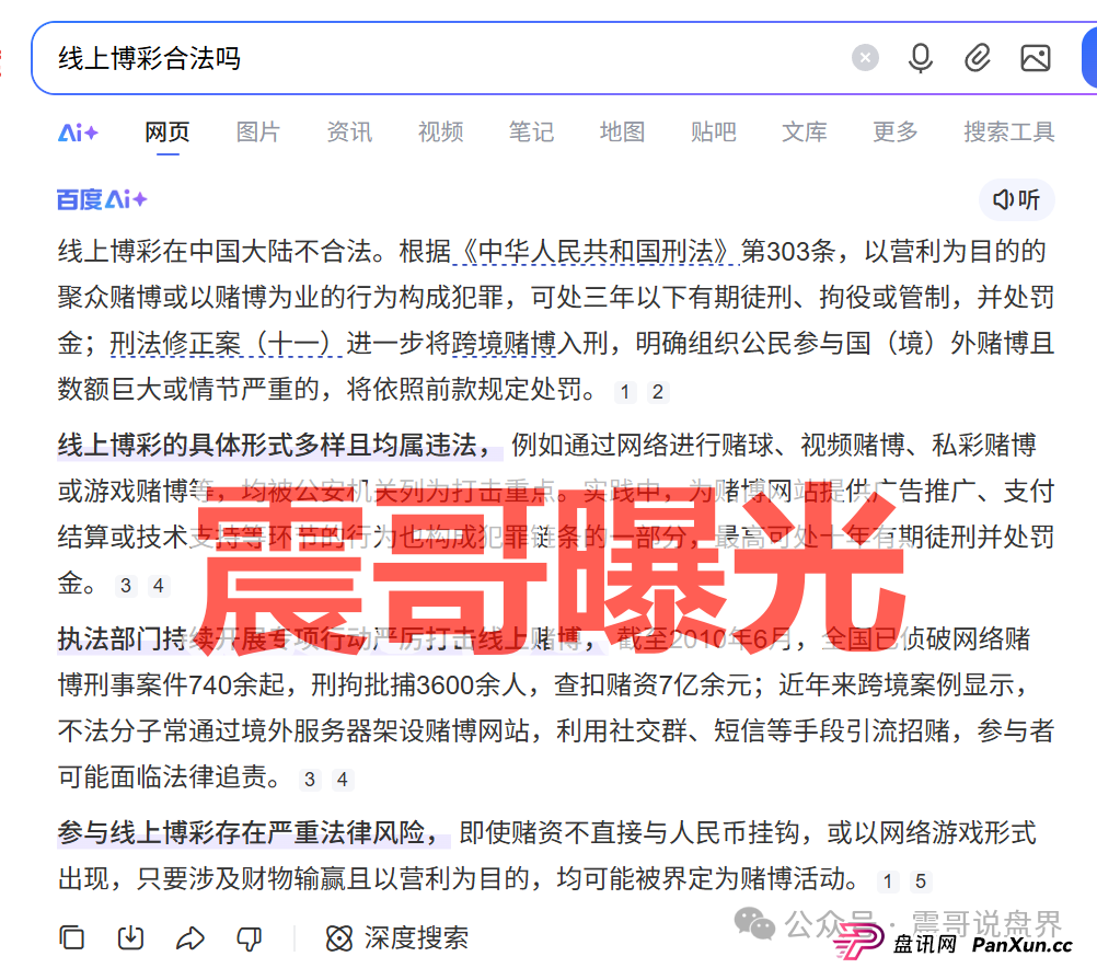 永利皇宫(横琴集团)资金盘骗局,套牌赌场,大量单割,崩盘在即 永利皇宫(横琴集团)资金盘骗局,套牌赌场,大量单割,崩盘在即