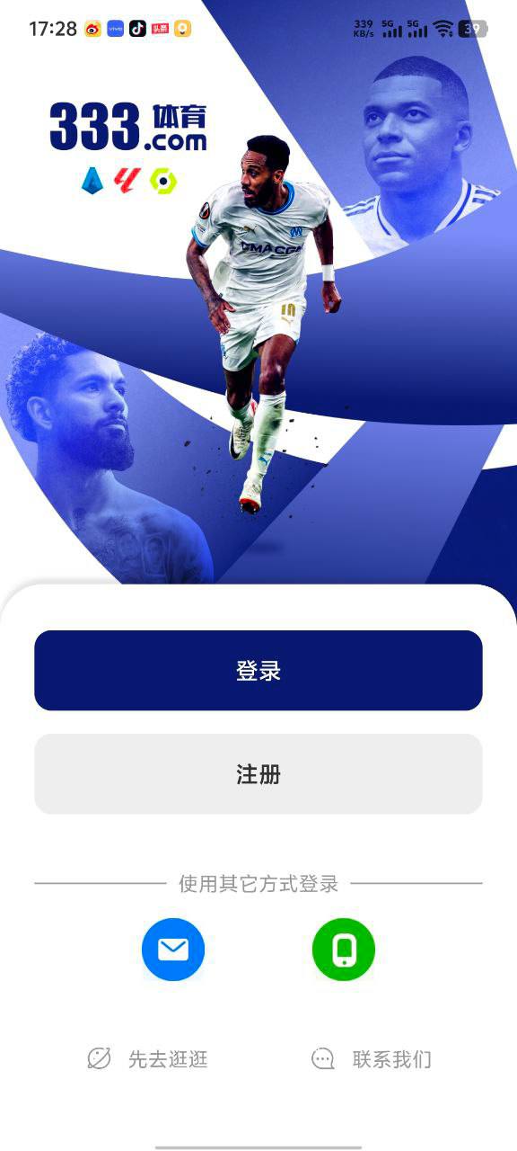 333体育黑平台赢154万不给提现,直接把分清零,理由是赔率错误非正常投注 333体育黑平台赢154万不给提现,直接把分清零,理由是赔率错误非正常投注