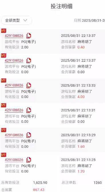 八万娱乐黑平台曝光