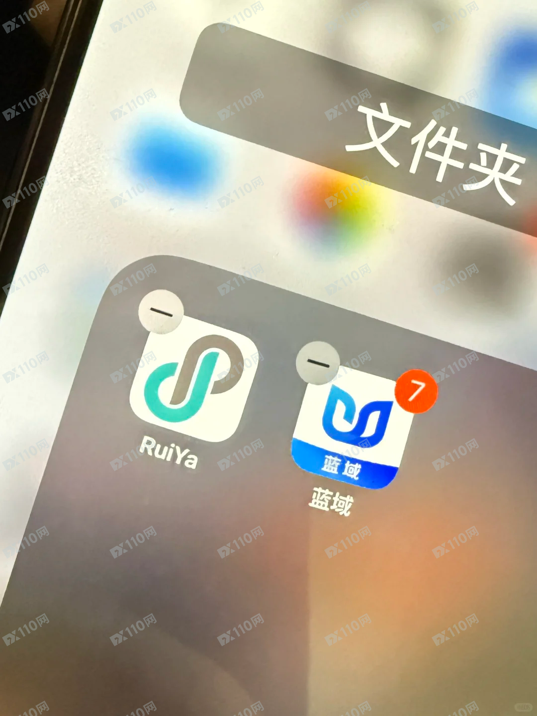 Ruiya投资平台蓝域软件诈骗 Ruiya投资平台蓝域软件诈骗