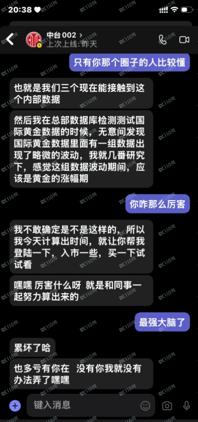 别人遇到的是爱情,而我遇到是盘哥! 别人遇到的是爱情,而我遇到是盘哥!