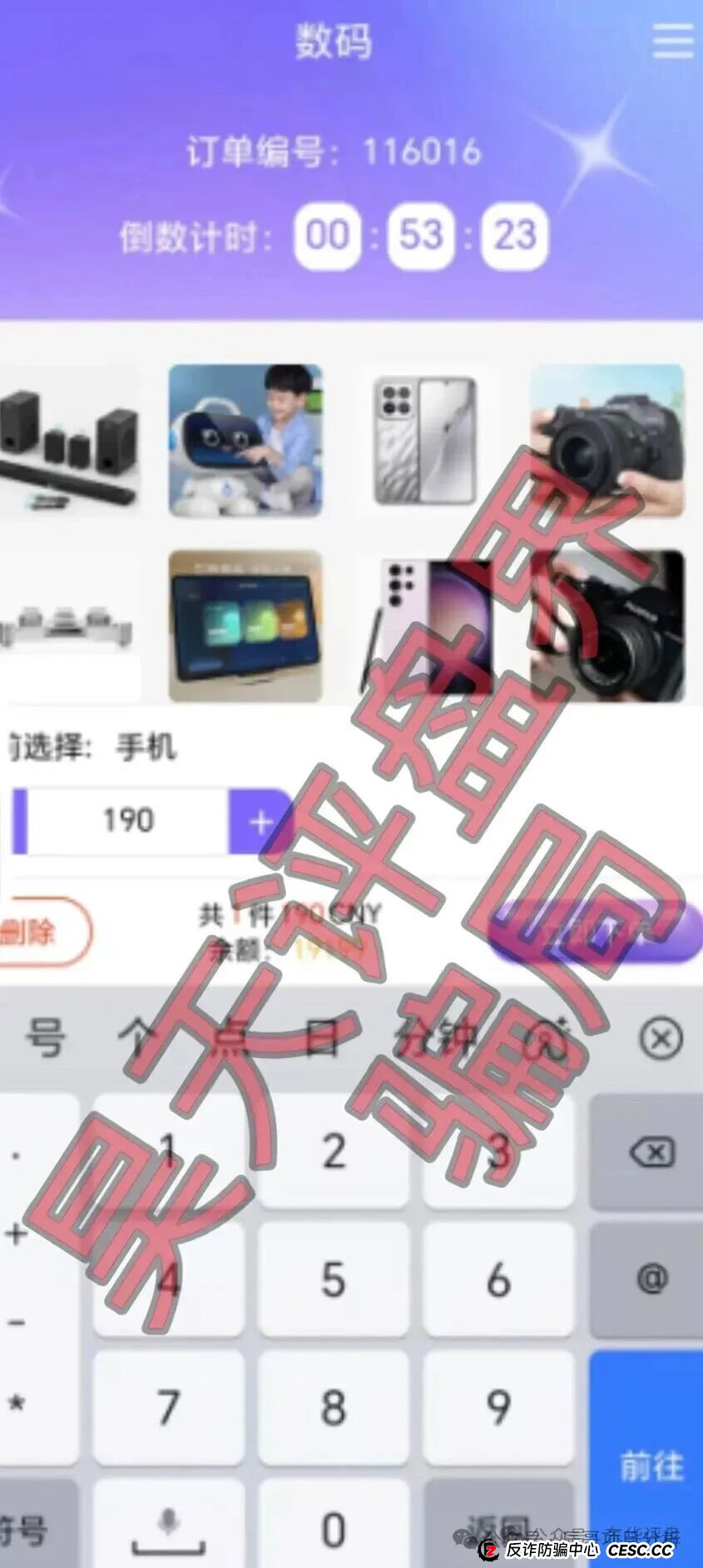 优利商务换壳“流动未来”,数万人资金盘骗局,高度预警,即将崩盘跑路!(2) 优利商务换壳“流动未来”,数万人资金盘骗局,高度预警,即将崩盘跑路!(2)