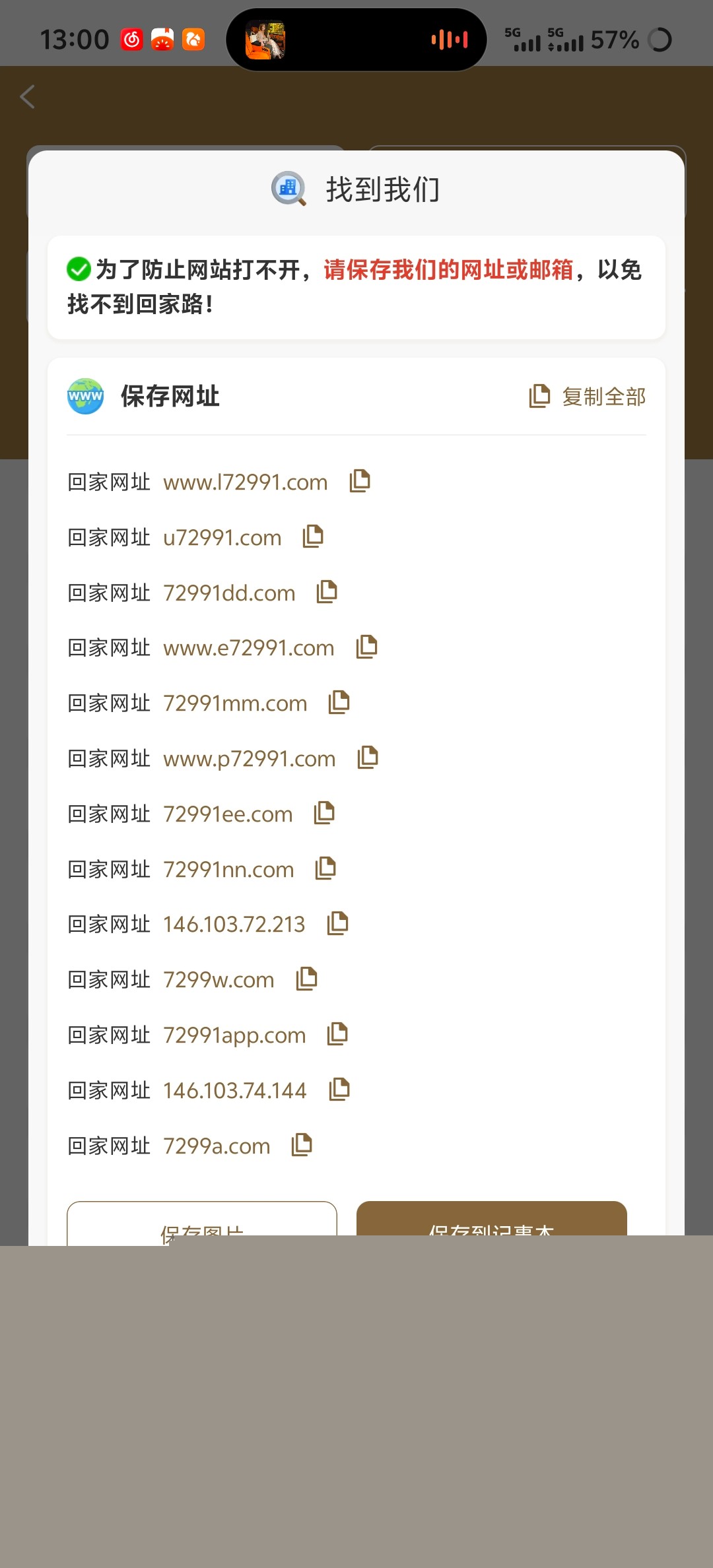 曝光银河国际一百块也下不了