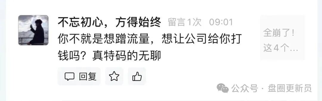 快崩了!超级未来、九彩果鲜等都是诈骗,已经封号多人被收割,别再被骗了,赶紧跑吧! 快崩了!超级未来、九彩果鲜等都是诈骗,已经封号多人被收割,别再被骗了,赶紧跑吧!