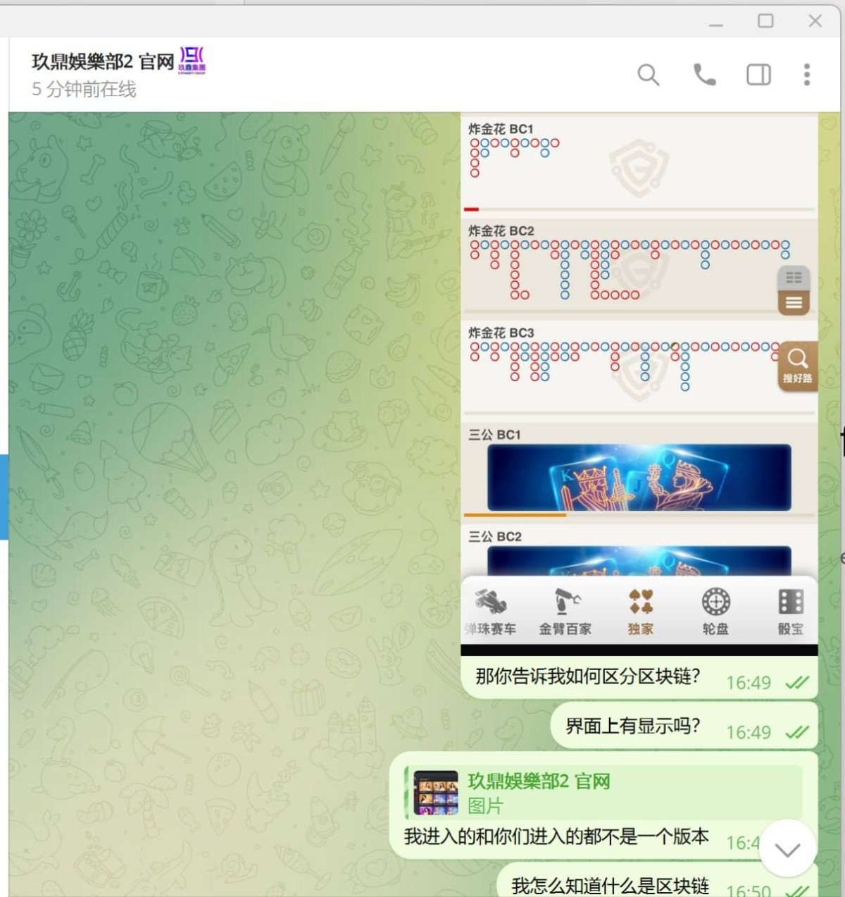 曝光玖鼎娱乐黑平台,盈利了不给出款,找理由说是违规投注! 曝光玖鼎娱乐黑平台,盈利了不给出款,找理由说是违规投注!