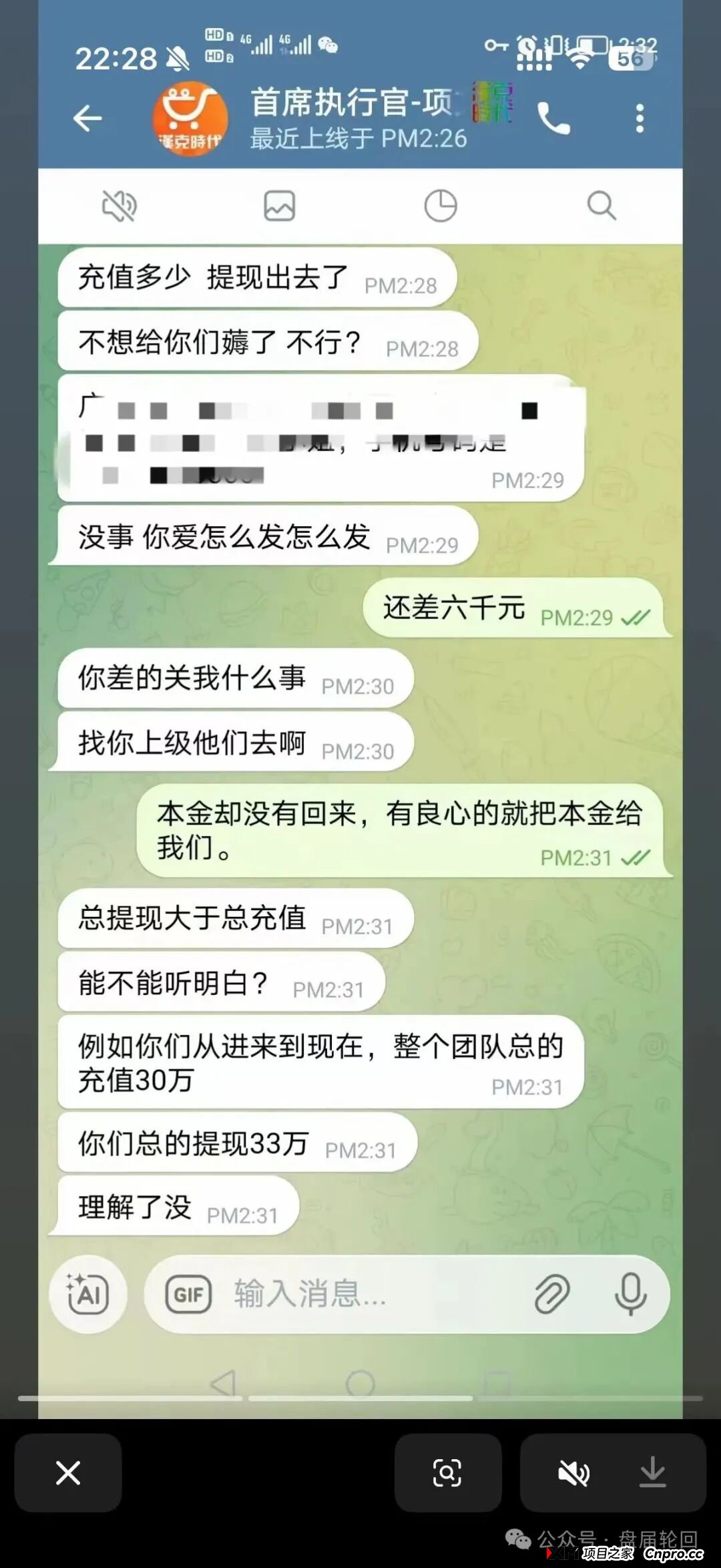 绝命倒计时!起底“汉克时代”年前终极收割:单割团队,减压跨年,你的本金已成“年终奖”!(3) 绝命倒计时!起底“汉克时代”年前终极收割:单割团队,减压跨年,你的本金已成“年终奖”!(3)