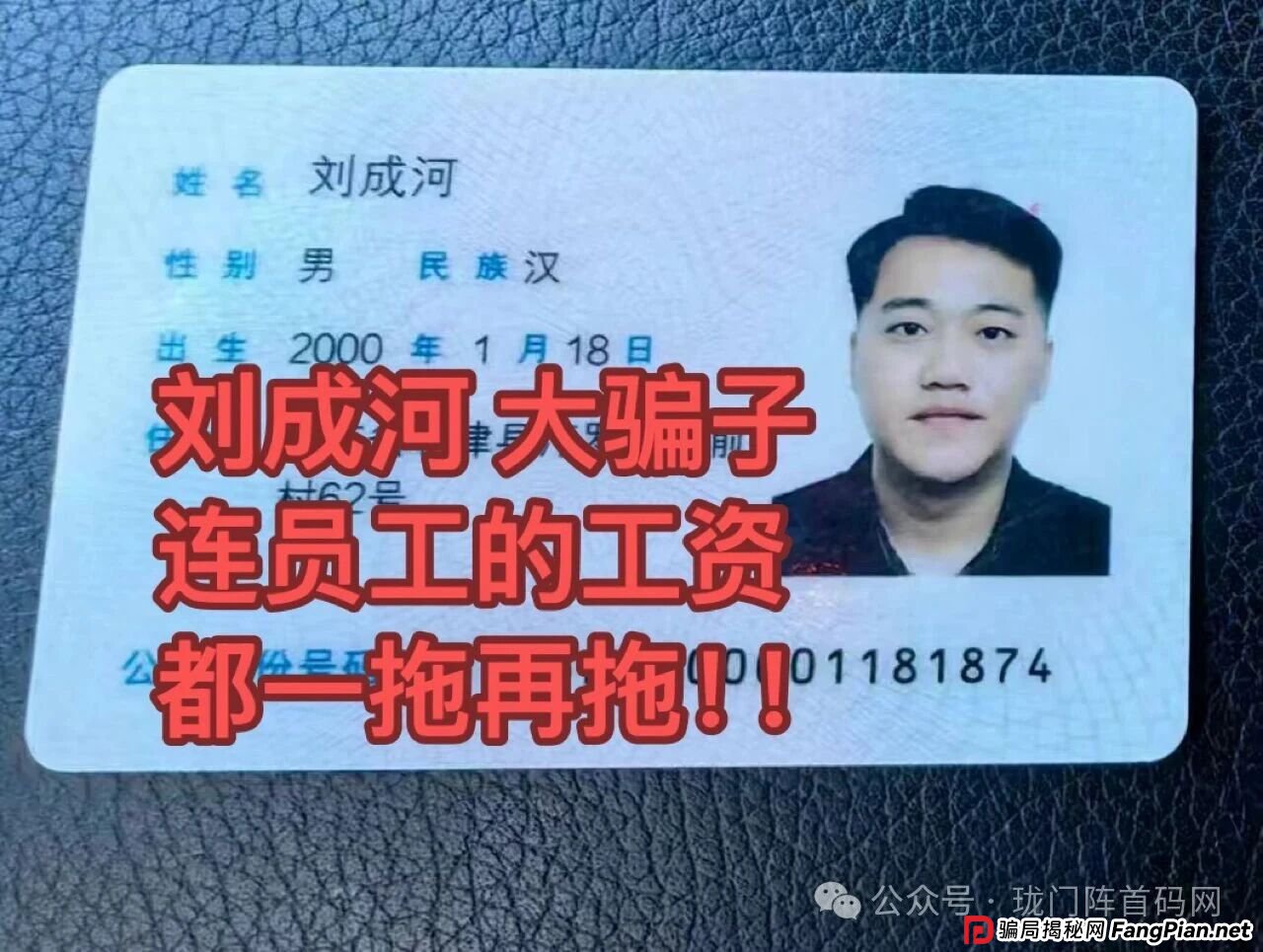 【紧急预警】“优妳商城”爆雷无法提现！这种“抢单”赚钱的套路千万别再碰！