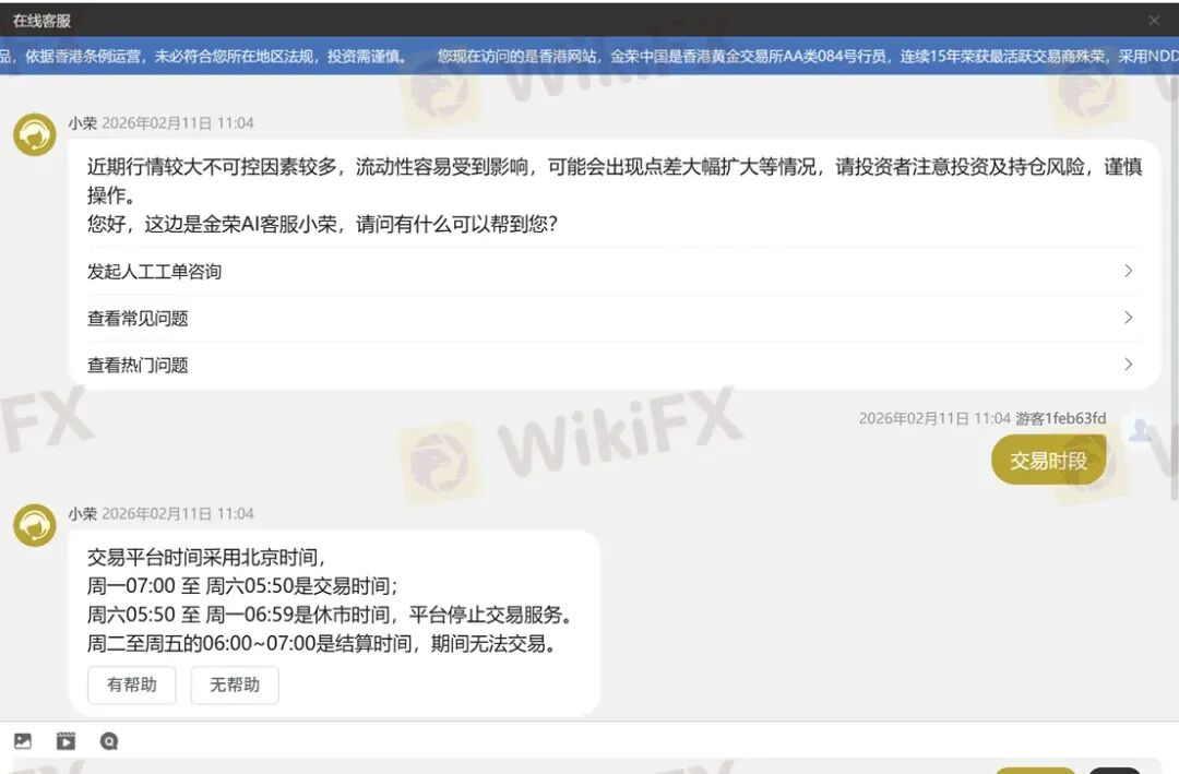黄金锁仓也会爆仓?金荣中国平台黄金价差13.64美元合理吗?(4) 黄金锁仓也会爆仓?金荣中国平台黄金价差13.64美元合理吗?(4)