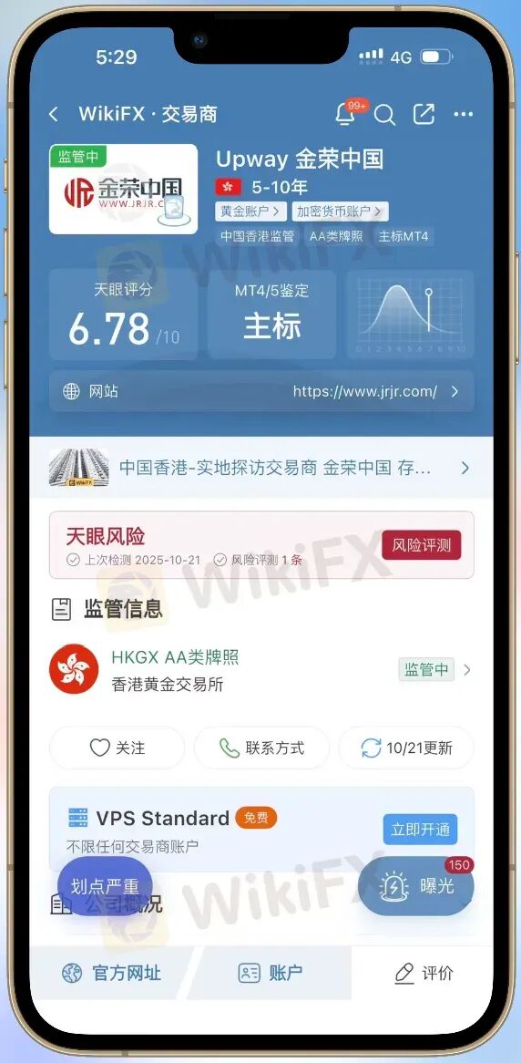 黄金锁仓也会爆仓?金荣中国平台黄金价差13.64美元合理吗?(6) 黄金锁仓也会爆仓?金荣中国平台黄金价差13.64美元合理吗?(6)