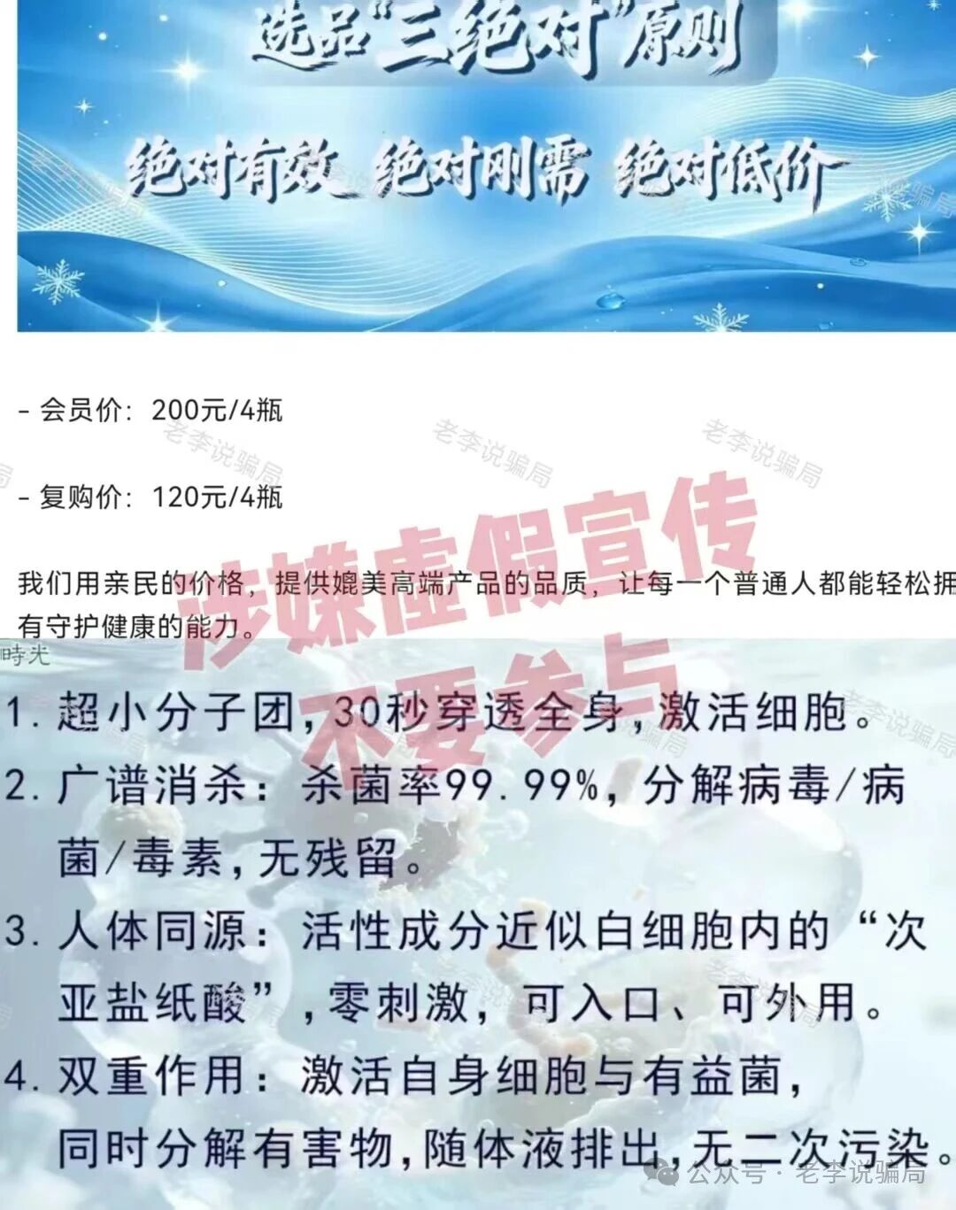 老王给你十句话，能看懂“奇易时光”这类项目的，不用看；看不懂的，看了能救命