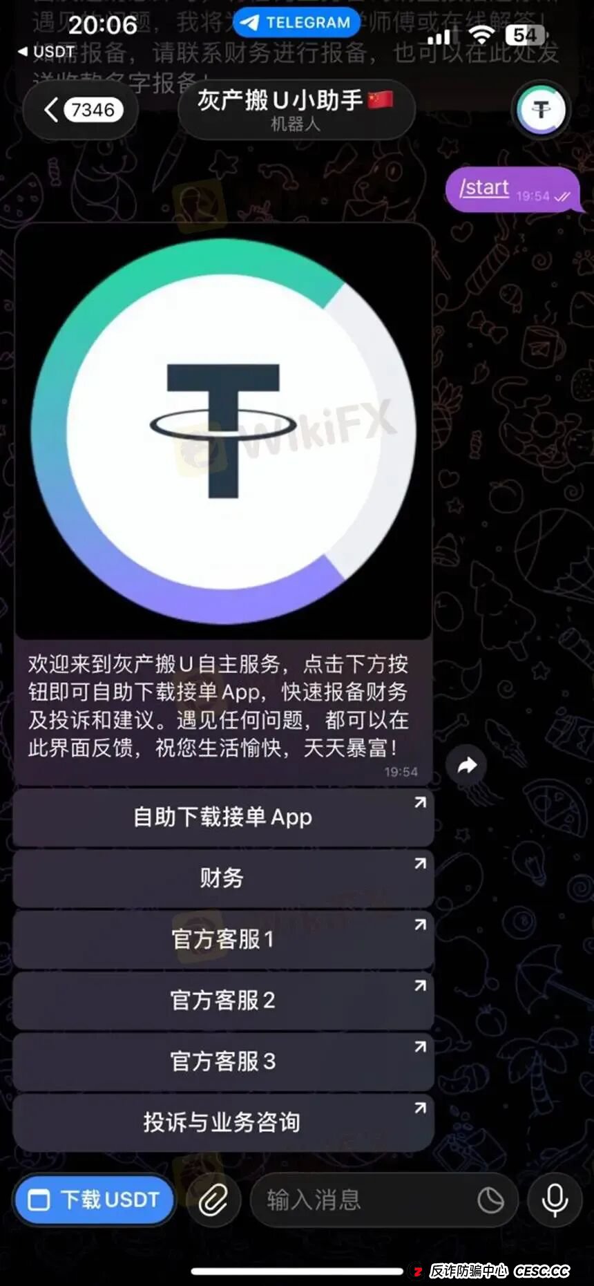 10万美元天价域名背后的连环骗局 借“鸽子费”榨干投资者,USDT Ventures被官方警示后“借尸还魂”(2) 10万美元天价域名背后的连环骗局 借“鸽子费”榨干投资者,USDT Ventures被官方警示后“借尸还魂”(2)