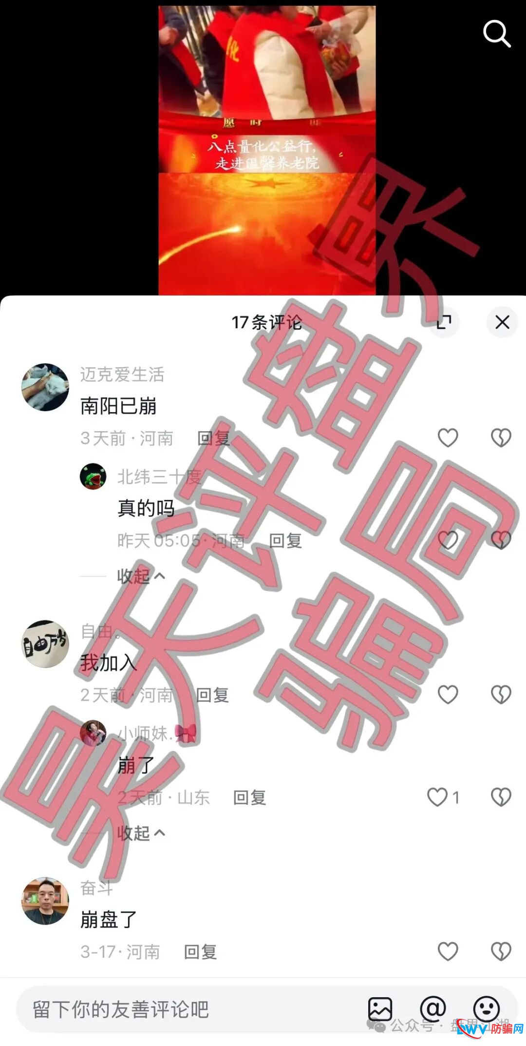 雾淞资本(大赢家)带单类资金盘骗局,8点量化和优利商务骗局搞的平移盘,高度预警!(2) 雾淞资本(大赢家)带单类资金盘骗局,8点量化和优利商务骗局搞的平移盘,高度预警!(2)