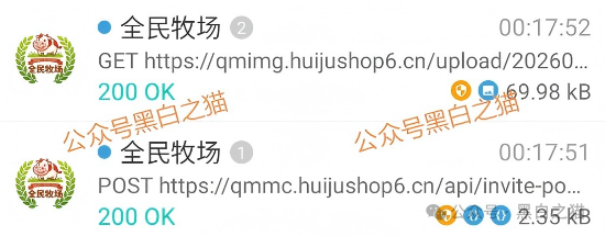 揭露“全民牧场”真实意图,皆为盘总的新项目……(7) 揭露“全民牧场”真实意图,皆为盘总的新项目……(7)
