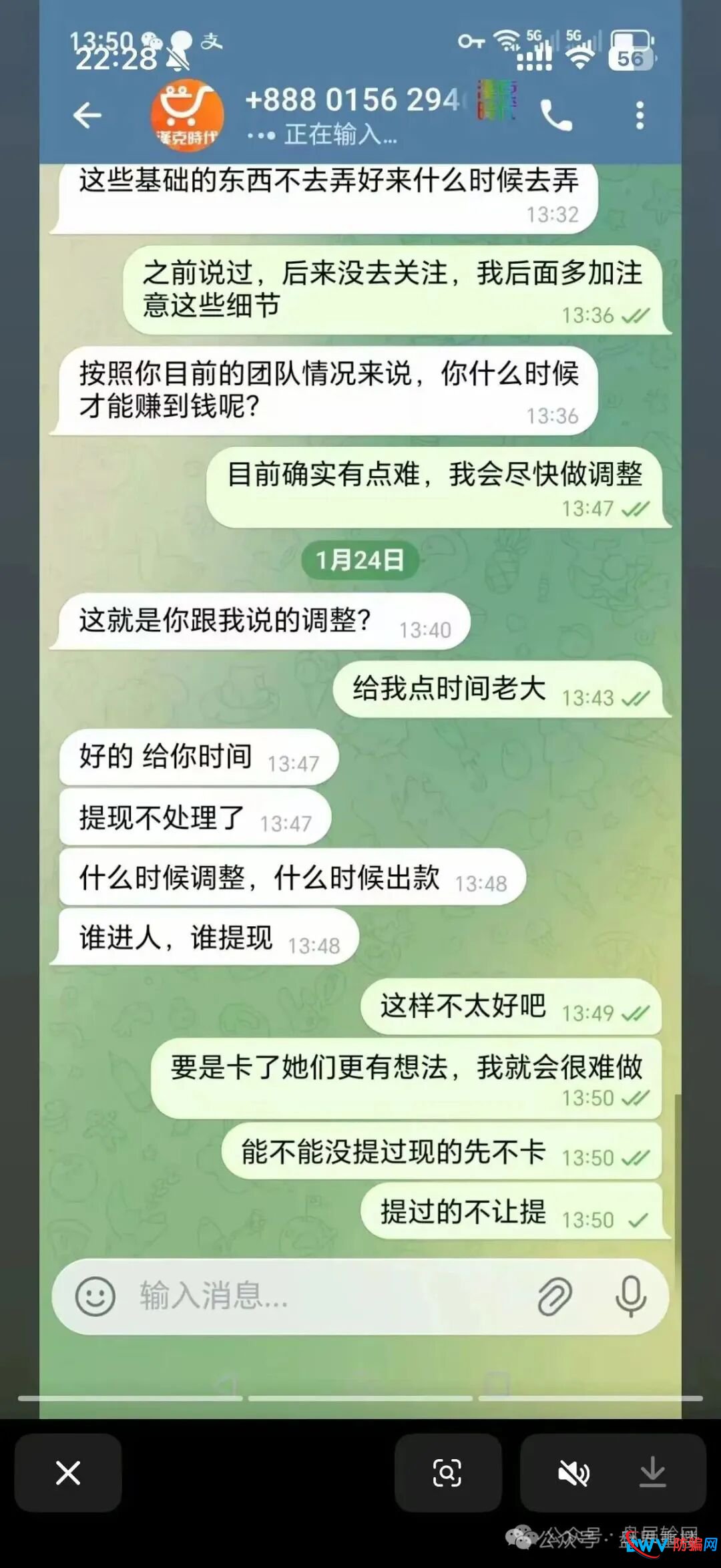 汉克时代电商出海境外柬埔寨资金盘骗局,大量单割会员,高度预警崩盘在即!(4) 汉克时代电商出海境外柬埔寨资金盘骗局,大量单割会员,高度预警崩盘在即!(4)