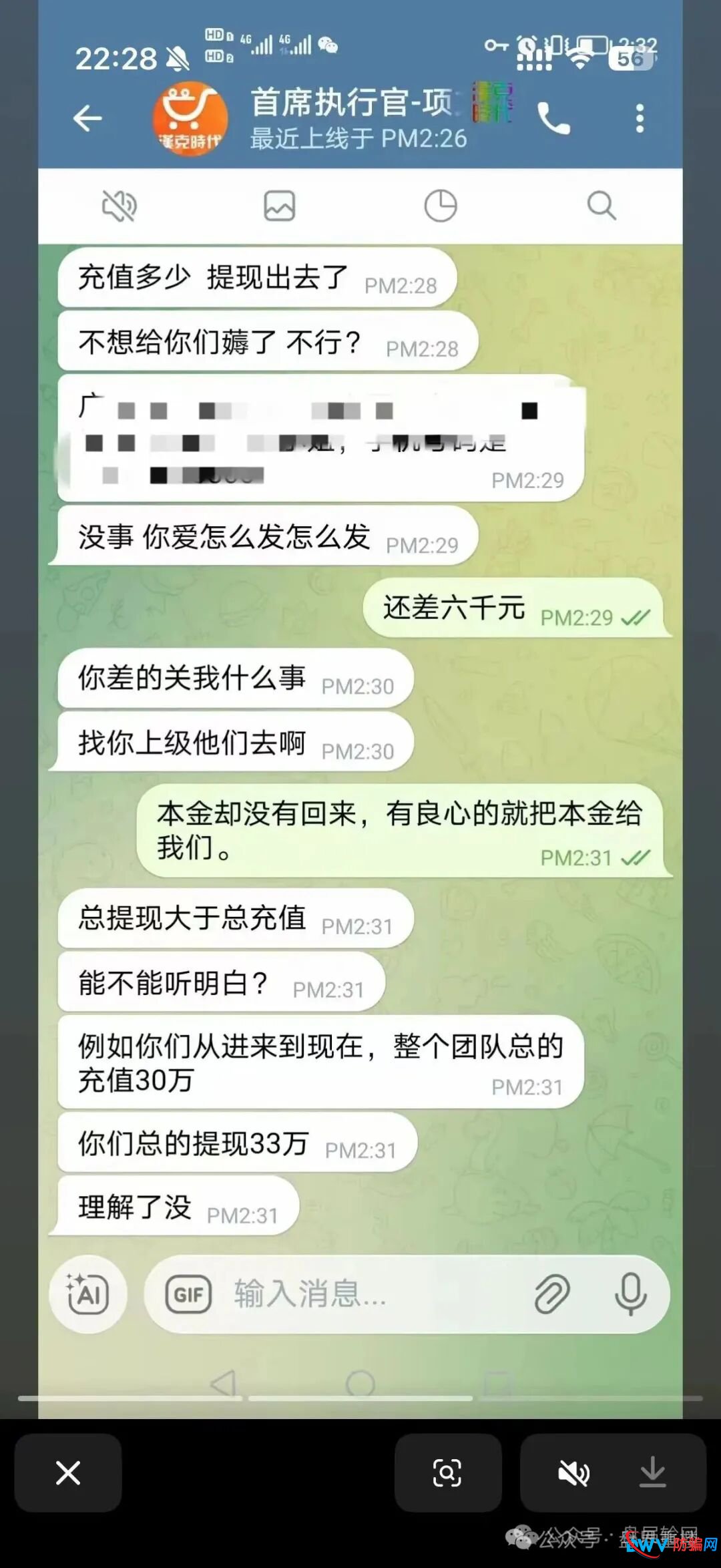 汉克时代电商出海境外柬埔寨资金盘骗局,大量单割会员,高度预警崩盘在即!(3) 汉克时代电商出海境外柬埔寨资金盘骗局,大量单割会员,高度预警崩盘在即!(3)