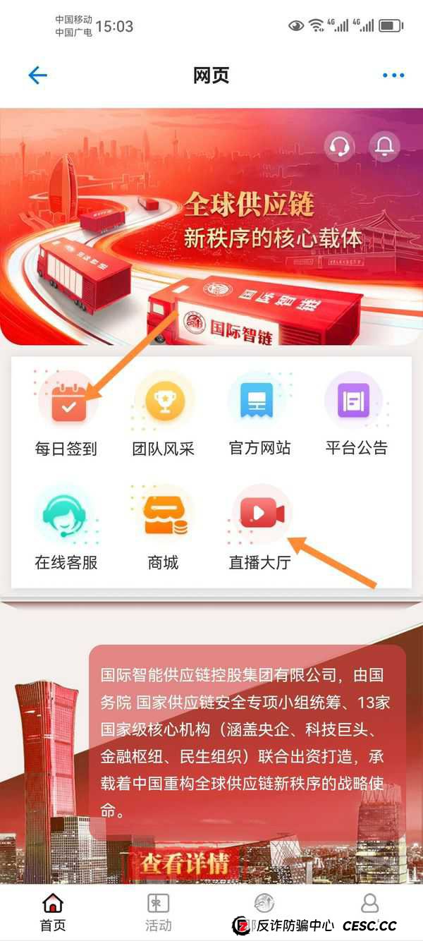 披着“文化外衣”的数学骗局——算算你在“银河剧场”多久会爆雷(2)