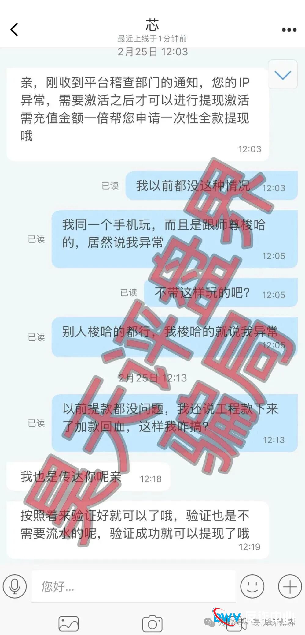【曝光】这15个平台都是资金盘虚拟币骗局,有些即将崩盘跑路,看见一定要远离!(9) 【曝光】这15个平台都是资金盘虚拟币骗局,有些即将崩盘跑路,看见一定要远离!(9)