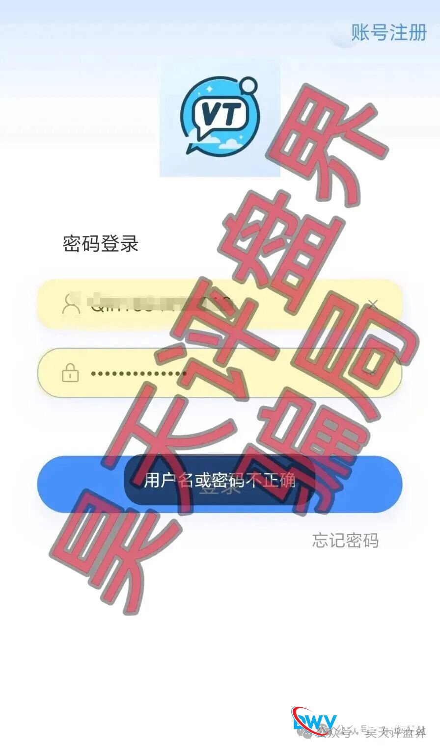 【曝光】这15个平台都是资金盘虚拟币骗局,有些即将崩盘跑路,看见一定要远离!(11) 【曝光】这15个平台都是资金盘虚拟币骗局,有些即将崩盘跑路,看见一定要远离!(11)